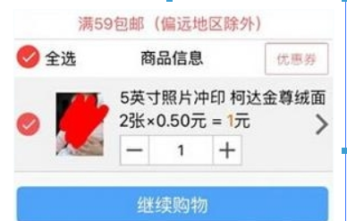 百度云沖印功能是什么？百度云云沖印如何使用？
