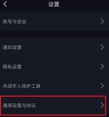抖音動態(tài)封面如何設(shè)置 動態(tài)封面設(shè)置教程
