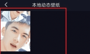 抖音動態(tài)封面如何設(shè)置 動態(tài)封面設(shè)置教程