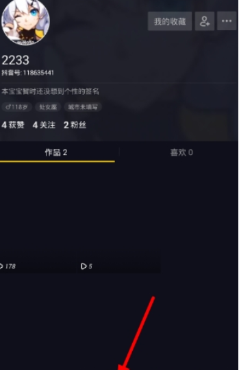 抖音瘦身功能怎么找    抖音變老如何拍