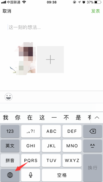 抖音用微信表情講故事如何玩 抖音發(fā)朋友圈用微信表情講故事教程