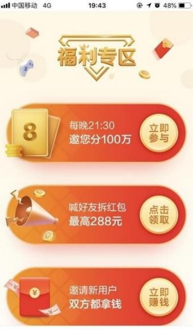 百度如何領(lǐng)碼分一百萬 百度領(lǐng)碼教程