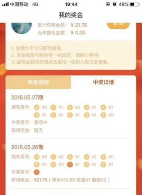 百度如何領(lǐng)碼分一百萬 百度領(lǐng)碼教程