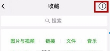 微信如何拼圖發朋友圈？ 微信拼圖發朋友圈方法介紹！