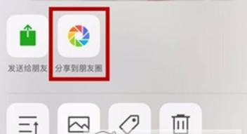 微信如何拼圖發朋友圈？ 微信拼圖發朋友圈方法介紹！