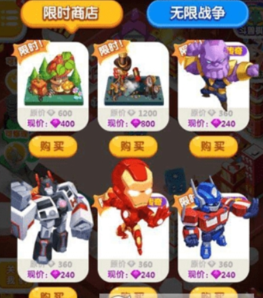 微信損友圈超級(jí)英雄棋子如何獲得？ 超級(jí)英雄棋子升級(jí)方法攻略介紹！