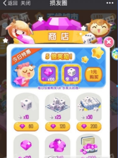 微信損友圈超級(jí)英雄棋子如何獲得？ 超級(jí)英雄棋子升級(jí)方法攻略介紹！
