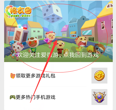損友圈羊被偷了如何解決？ 微信損友圈查看偷羊人方法介紹！