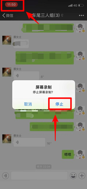 蘋果微信語音如何導出？ 微信語音導出mp3格式方法攻略介紹！