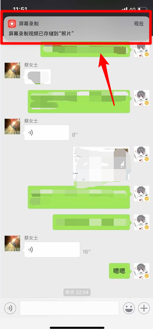 蘋果微信語音如何導出？ 微信語音導出mp3格式方法攻略介紹！