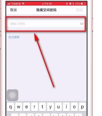 百度網(wǎng)盤(pán)設(shè)置二級(jí)密碼詳細(xì)操作