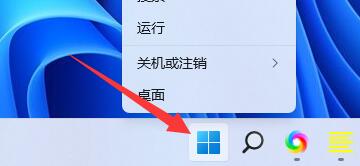 win11連接藍牙耳機后音質差解決方法