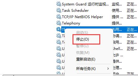 win11輸入體驗關閉教程