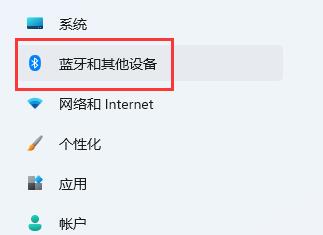 win11找不到共享打印機解決方法