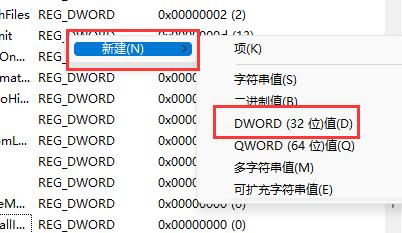 win11動(dòng)態(tài)磁貼恢復(fù)詳細(xì)教程
