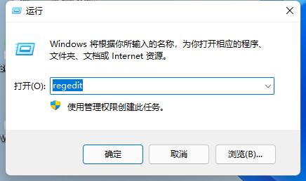 win11動(dòng)態(tài)磁貼恢復(fù)詳細(xì)教程