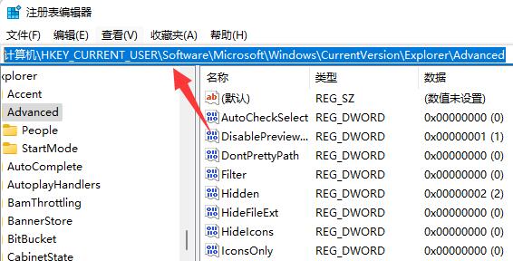 win11動(dòng)態(tài)磁貼恢復(fù)詳細(xì)教程