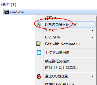 電腦win7系統顯示不是正版解決方法
