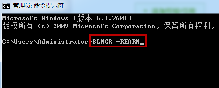 電腦win7系統顯示不是正版解決方法