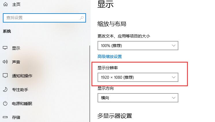 win10穿越火線全屏?xí)r兩邊黑屏解決方法