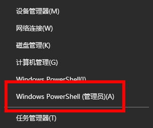 windows許可證即將過期怎么辦詳細介紹
