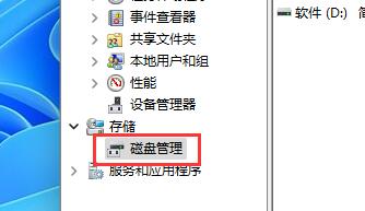 windows分區(qū)設置詳細教程