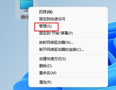 windows分區(qū)設置詳細教程