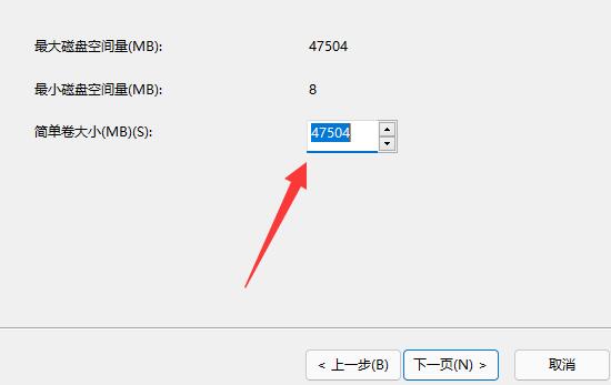windows分區(qū)設置詳細教程