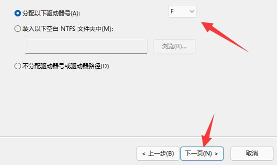 windows分區(qū)設置詳細教程