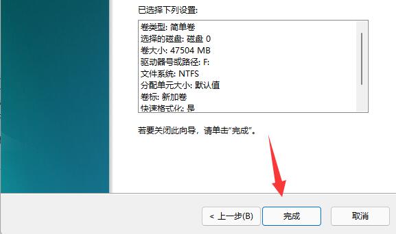 windows分區(qū)設置詳細教程