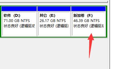 windows分區(qū)設置詳細教程