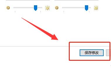 windows休眠設(shè)置詳細(xì)教程