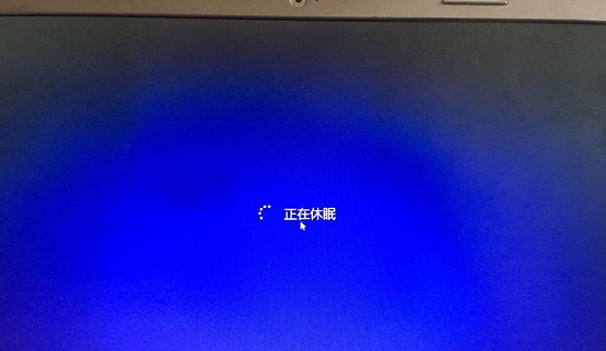 windows休眠和睡眠的區(qū)別詳細(xì)介紹
