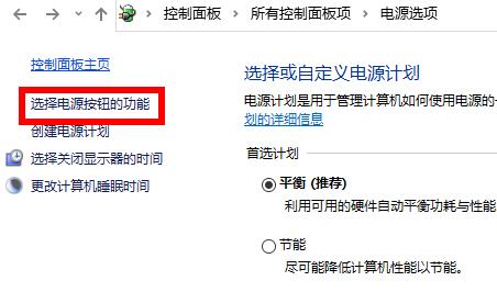 win10快速啟動設(shè)置方法