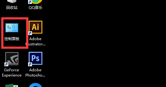 win7無線網絡連接紅叉解決方法