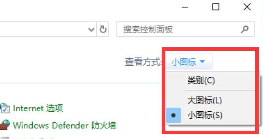 win7無線網絡連接紅叉解決方法