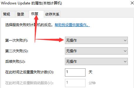 win10永久關閉自動更新方法