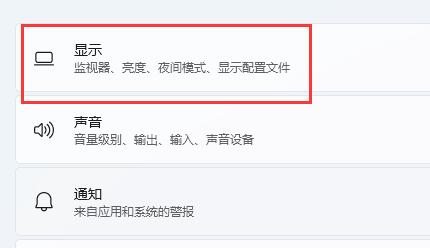 win11分辨率相關(guān)問題詳細(xì)介紹