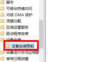 win11驅(qū)動(dòng)更新安裝常見問題介紹