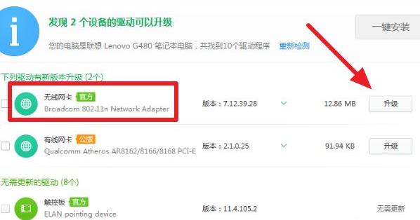 win7驅(qū)動安裝使用問題相關(guān)介紹