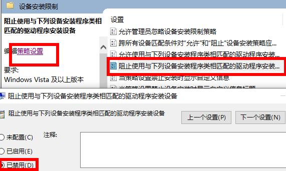 win11驅(qū)動(dòng)更新安裝常見問題介紹
