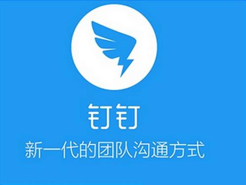 釘釘中玩拜年紅包詳細操作方法