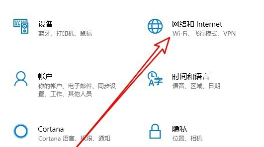 win10應(yīng)用商店無法連接網(wǎng)絡(luò)的解決方法