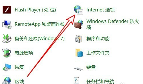 win10應(yīng)用商店無法連接網(wǎng)絡(luò)的解決方法