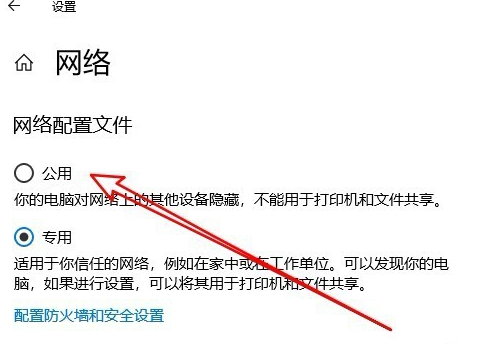 win10應(yīng)用商店無法連接網(wǎng)絡(luò)的解決方法