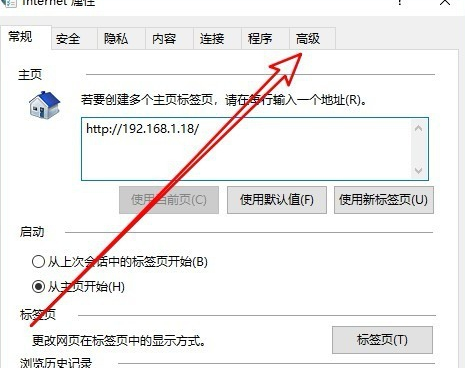 win10應(yīng)用商店無法連接網(wǎng)絡(luò)的解決方法