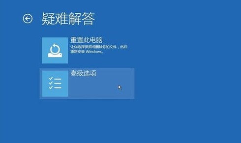 win10開機(jī)黑屏沒反應(yīng)解決方法