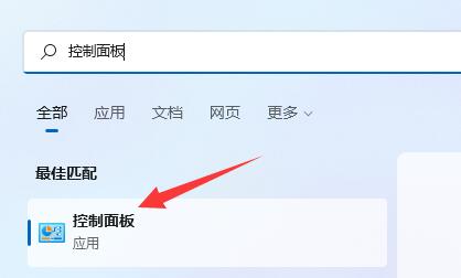 win11麥克風(fēng)顯示未插上解決方法