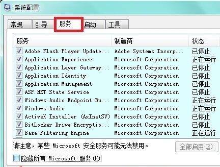 win10驅動安裝失敗原因介紹