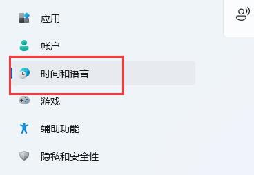 Win11字體亂碼解決方法